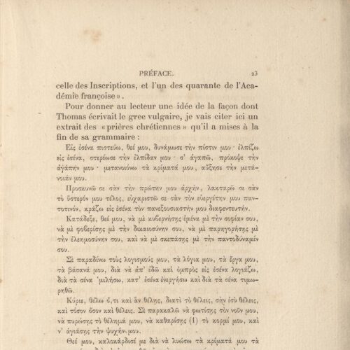 24 x 16.5 cm; 2 s.p. + 123 p. + 6 s.p. + 1 insert, l. 1 bookplate CPC on recto, p. [1] “Nicolas Sofianos”, p. [2] title p